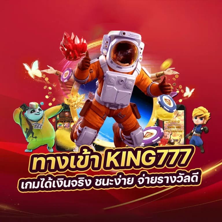 การปรับปรุงใหม่ของเกม Arcenal เพื่อประสบการณ์การเล่นเกมที่ดีขึ้น