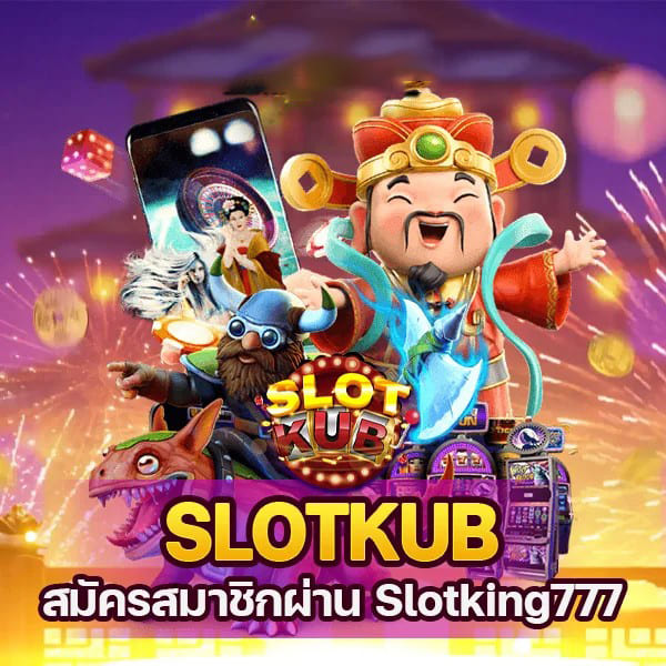 เกมสล็อตออนไลน์ Mega Slot PG