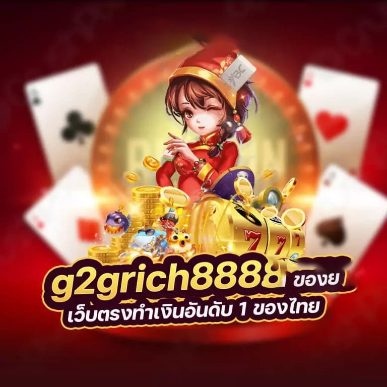 สล็อต คางคก - เกมโบนัสและความสนุกในโลกออนไลน์