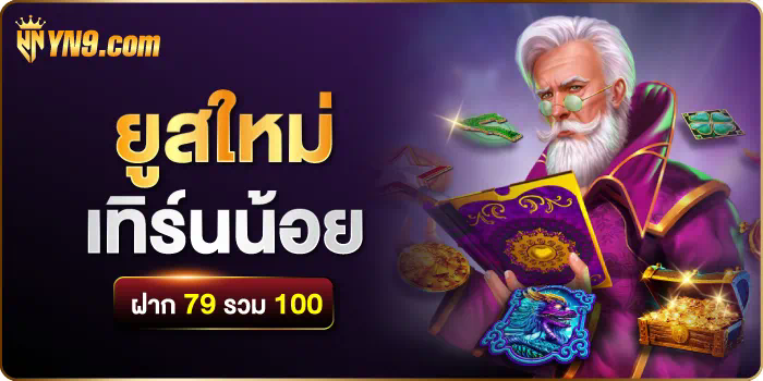 ufa7999 สล็อต  เกมออนไลน์ยอดนิยมสำหรับผู้เล่นทุกวัย