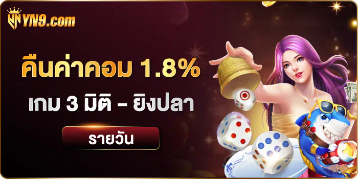 PG BET สล็อต ความสนุกของการเล่นเกมออนไลน์