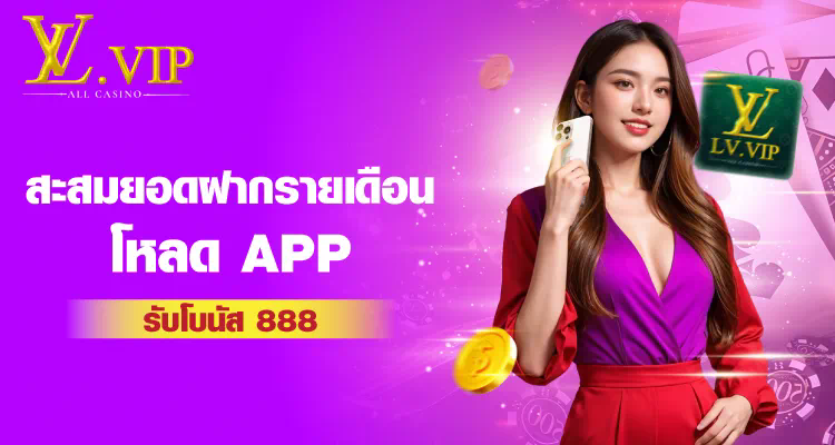 ประสบการณ์การเล่นเกมบน ufabet com และ 777beer com