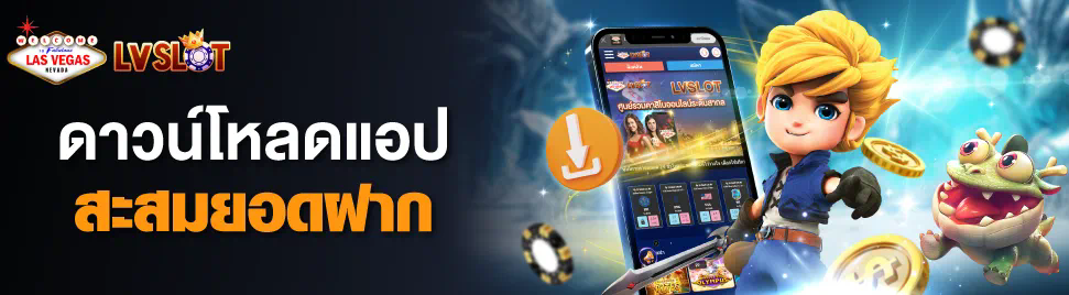 1xbet Mobile  ประสบการณ์การเล่นเกมใหม่ที่น่าตื่นเต้น